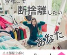 バナー・ヘッダー・各種Web画像作成いたします 低価格・修正回数無制限！誠心誠意ご対応いたします！ イメージ3
