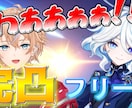 ゲーム実況や切り抜き動画のサムネイルを制作します 1枚1,500円であなたの個性を最大化します イメージ4