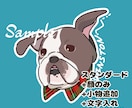ゆるっと！どうぶつお描きします SNSアイコン・待ち受けなどに イメージ7