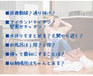 必見❗️間取り迷子！家づくりのご相談をお受けします 住まいに後悔を残す前に❗️一級建築士のセカンドオピニオン❗️ イメージ3