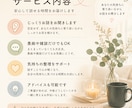 誰にも言えないモヤモヤをお聞きします 頑張りすぎた心を少し休ませましょう イメージ2