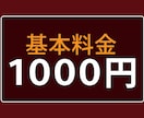 ロゴ、画像、手書きイラストをデータ化します イラストレーターで画像から丁寧にトレースいたします！ イメージ2