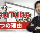 YouTube動画のサムネイル作成します 【先着】限定10名！2枚セット格安1000円（500円/枚） イメージ1