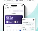 iOS/Android/Webアプリ制作します 企画から公開・改修まで柔軟に対応 イメージ5