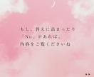 愛を深めるため、魂の調和を生みます 心のつながりが強くなる❤️2人のエネルギーを調和させる❤️ イメージ4