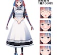 商用OK　可愛い立ち絵描きます TRPG、IRIAM、動画に使えるイラストを制作します イメージ2