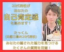目標達成したい方！7日間チャットでサポートします ダイエット・勉強・ビジネスで目標があるなど…ご相談ください！ イメージ8