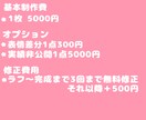 かわいいちびキャライラストを制作します 1：1の比率で可愛い色鮮やかなちびキャライラストを描きます イメージ2