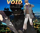 立ち絵イラストをお描きします こだわった立ち絵が欲しい方にオススメです イメージ2
