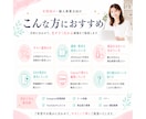 女性向けWEB画像制作をいたします Canva・AIで見やすく伝わる画像に整えます イメージ5