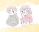 最短納品3日~ゆるふわ可愛いミニキャラかきます 個人様やVTuber様大歓迎…！1500円~描きます！ イメージ5