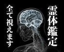 貴方の持つ力を鑑定し、貴方の知りたい事を教えます 恋愛、お金、仕事、人間関係、将来…気になること全て教えます イメージ1