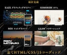オリジナルポートフォリオを手コーディング制作します テンプレ不使用のオリジナルデザイン｜GSAP演出対応 イメージ3