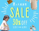 集客のための高品質なバナーデザイン作成します 目を引くバナーで、あなたの商品をPRします！ イメージ3