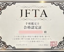両手のお写真から優しく手相を鑑定します 世界にひとつだけの手相鑑定書を心を込めてお届けします イメージ6