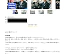 求人広告代理店での経験を活かし求人原稿を作成します Airワーク・エンゲージ／元求人広告代理店制作担当／原稿作成 イメージ3