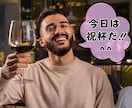 あなたの✨自慢話✨よろこんで傾聴させていただきます 会話を楽しみ✅あなたの自己肯定感を✅爆上げしちゃいましょう❗ イメージ6