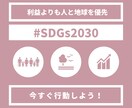思わずクリックされる投稿画像デザインを作ります SNS集客に繋がる画像を24時間以内に作ります！ イメージ3