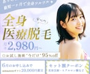 成果へ導くWEB画像作成します 【目的・導線を考えたWEB画像を制作します】 イメージ4
