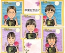 家族の宝物になる似顔絵｜プレゼントで喜ばれてます 誕生日・還暦・結婚祝いに♪写真から心温まる水彩似顔絵を イメージ4