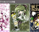 SD（デフォルメ）イラストを描きます 商用利用可能！あなたのオリジナルキャラクターを描きます！ イメージ8