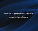 ツインレイ相談＊どうすればいい？にしっかり答えます ◆1人で悩まないで＊迷いや混乱を受け止め光の方向へ導きます イメージ2