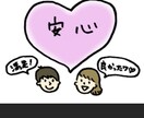 お聞かせ下さい❗️あなたの心癒します ✨誰かに話を聞いて欲しい瞬間ってありますよね。 イメージ3