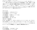 10年後のあなた☯️10年後まで運命が分かります ホロスコープと四柱推命を使い、10年後まで鑑定します。 イメージ4