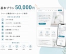 あなたのお店の魅力が伝わるHPを制作します 想いと世界観が伝わるやさしいホームページ イメージ4
