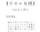 いろどりノート。30日間きらめく毎日を見守ります 1日の目標を決めて充実感マシマシ。モチベーションをアップ！ イメージ3