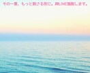 女子のための小悪魔LINE添削します 既読スルーの彼を動かす！【まずは2往復お試し】 イメージ1