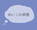 どんなことでもお聞きします 嬉しかったこと、悲しかったこと、話してスッキリしませんか？ イメージ1