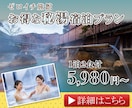 バナー・ヘッダー等Web画像を制作します 売れるバナーが欲しいけど出費は抑えたい…という方へ！ イメージ1