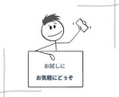 ママさん主婦さん日頃のうっぷん全部お聴いたします 楽しい/笑顔/元気/癒し/リラックス/相談/愚痴/悩み/雑談 イメージ9