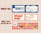 お店に合わせたデザイン画像作成いたします イベント・サービス案内など、POPでお店をもっと魅力的に！ イメージ5