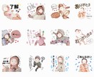 格安！お子様やペットのLINEスタンプ作ります 写真を送っていただき打ち合わせするのみです！ イメージ2