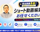 SNS動画お任せ！PRのお悩み解決します Yotube,Instagram,Tiktokなんでも！ イメージ1