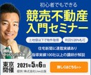 ヘッダー・バナー制作いたします 迅速・丁寧な対応でお客様のイメージを形にいたします イメージ2