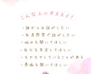 友達感覚でお話を聞きます 友達感覚でお悩み相談や愚痴を聞きます！恋愛・結婚相談も♪ イメージ2