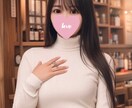 癒し系OLみうみうがなんでもお話聞きます 聞き上手な癒し系OLのみうみうが疲れたあなたのお話を聞きます イメージ1