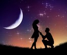 辛い想いをしている方へ相手の気持ちをお伝えします 生まれつきの霊視による真実のガイドをいたします イメージ1