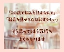 50代向け✨蓋をしていた気持ちを開くお手伝いします 泣いても笑っても大丈夫☘　あなたのための安心出来る場所です イメージ4