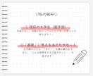 現役薬学生、あやが高校化学をサポートします オーダメイドで”基礎から”あなたに寄り添います イメージ9