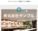 ペライチで集客向けホームページを作成します 初心者歓迎、スマホ対応で丁寧に制作します イメージ1