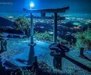 占い、鑑定致します 霊感、チャネリング、ヒーリングなど イメージ1