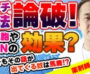 動画のサムネイルの作成を行います 現役サムネデザイナーが動画編集で忙しい方を微力ながらお手伝い イメージ4