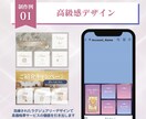 大人女子の心を掴むLINEリッチメニュー作成します おしゃれでついタップしたくなるデザイン/Canva納品対応 イメージ4