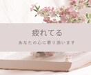 仕事の悩みお聴きします 1人で頑張っているあなたにそっと寄り添います イメージ2