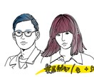 おしゃれでエモい似顔絵をご提供します 色付け、文字入れ、他オプション多数ご用意しております！ イメージ6