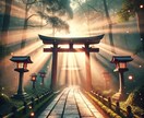 大好きな彼に溺愛されたい…波動ヒーリングします 彼の気持ちが分からない…不安な恋に終止符を。 イメージ4